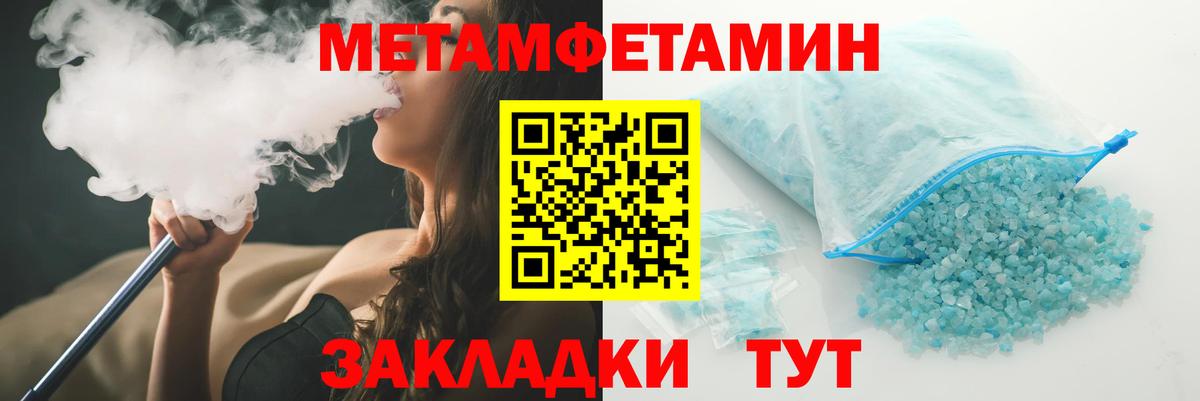 Амфетамин 98%  АМФ  MEGA ONION  Вход с VPN  АМФ  Калуга 