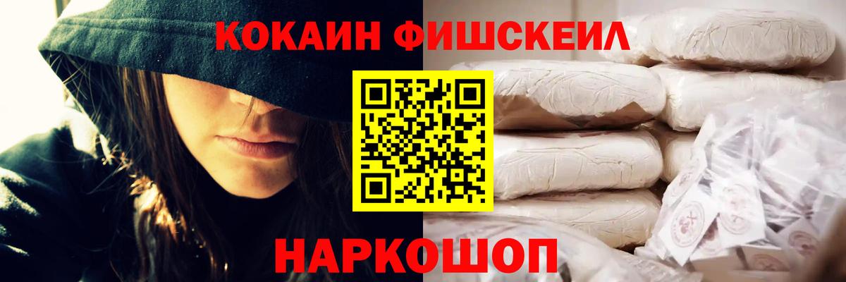 КОКАИН VHQ Калуга