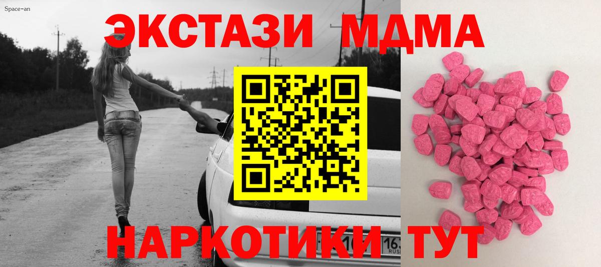 Калуга  Ecstasy  Вход с VPN  ЭКСТАЗИ Cube  Экстази MDMA 
