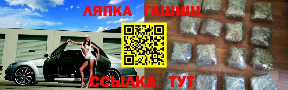 Калуга  Гашиш Premium  Вход с VPN  Гашиш  Гашиш хэш 