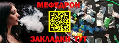 дурь Краснокаменск