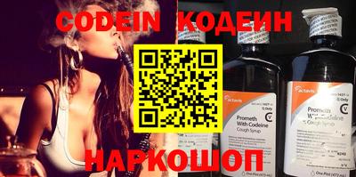 ПСИЛОЦИБИНОВЫЕ ГРИБЫ Краснознаменск