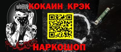 дурь Краснокаменск