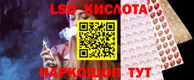 ПСИЛОЦИБИНОВЫЕ ГРИБЫ Краснознаменск