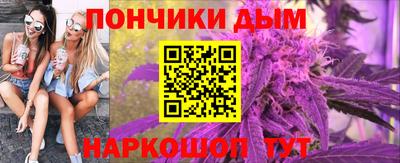 дурь Краснокаменск