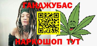 дурь Краснокаменск