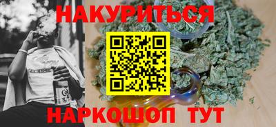 ПСИЛОЦИБИНОВЫЕ ГРИБЫ Краснознаменск