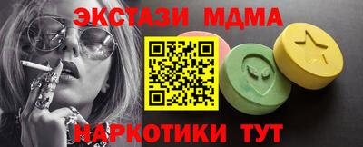 дурь Краснокаменск