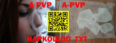дурь Краснокаменск