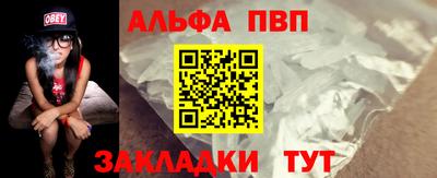ПСИЛОЦИБИНОВЫЕ ГРИБЫ Краснознаменск