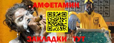 ПСИЛОЦИБИНОВЫЕ ГРИБЫ Краснознаменск