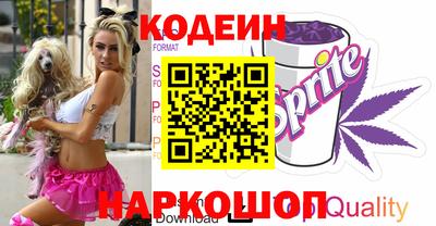 скорость Краснодар