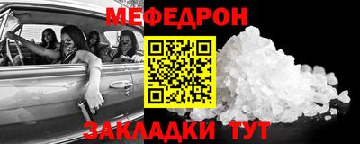 дурь Краснокаменск
