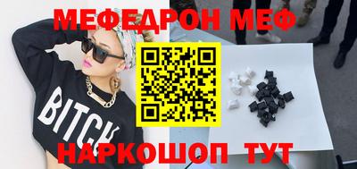 ПСИЛОЦИБИНОВЫЕ ГРИБЫ Краснознаменск