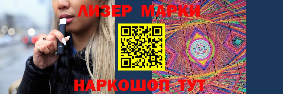 Лсд 25 экстази ecstasy  Вход с VPN  LSD-25 экстази кислота  Калуга 