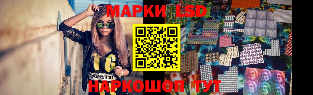 Лсд 25 экстази ecstasy Калуга