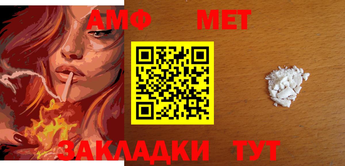 MDMA  Гашиш  Мефедрон  МЕТАМФЕТАМИН  Купить  Вход с VPN  МЕТАДОН  COCAIN  Каннабис  Мефедрон кристаллы  Альфа ПВП СК кристаллы  ГАШ  Калуга  Марихуана 