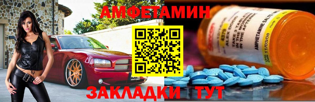 Калуга  МЕТАМФЕТАМИН кристалл  Первитин  Вход с VPN  МЕТАМФЕТАМИН кристалл 