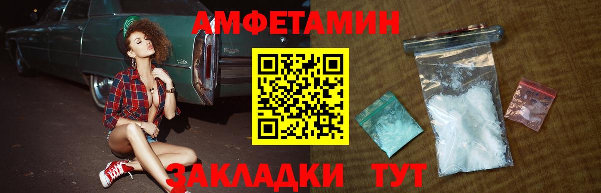 Метамфетамин пудра Калуга