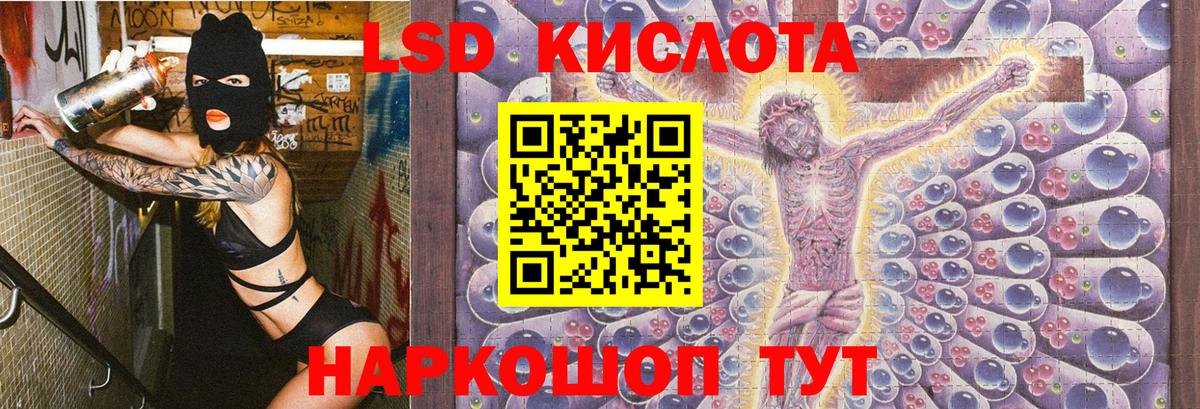 Марки 25I-NBOMe 1500мкг Калуга