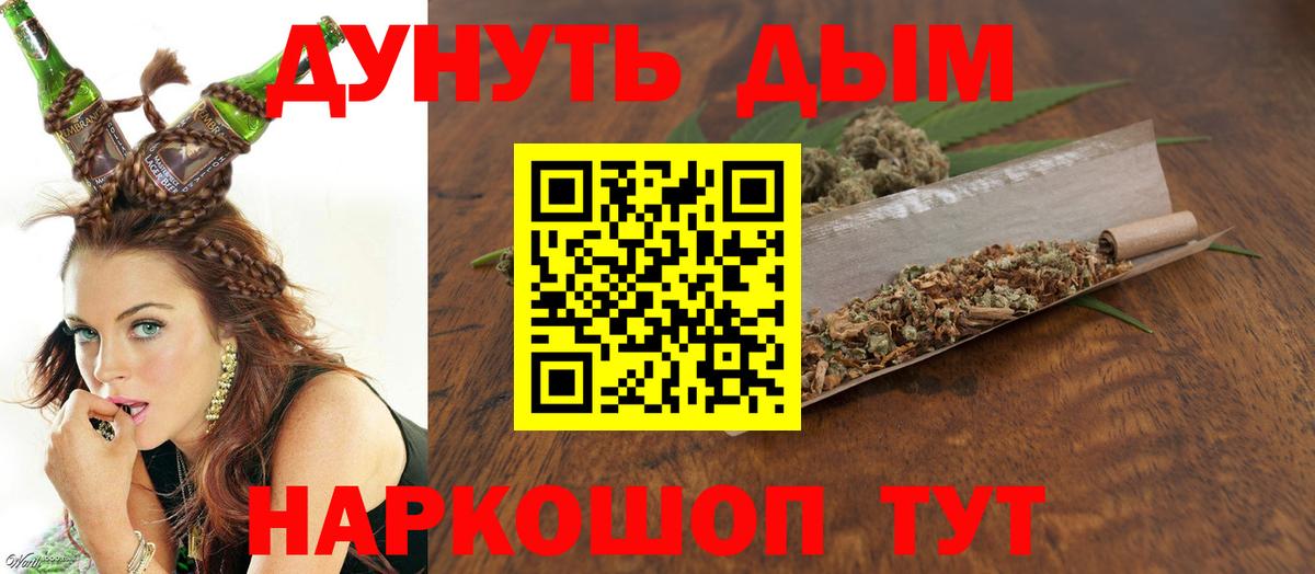 Марихуана MAZAR  Марихуана тримм  Канабис семена  Калуга  Конопля тримм  Вход с VPN 