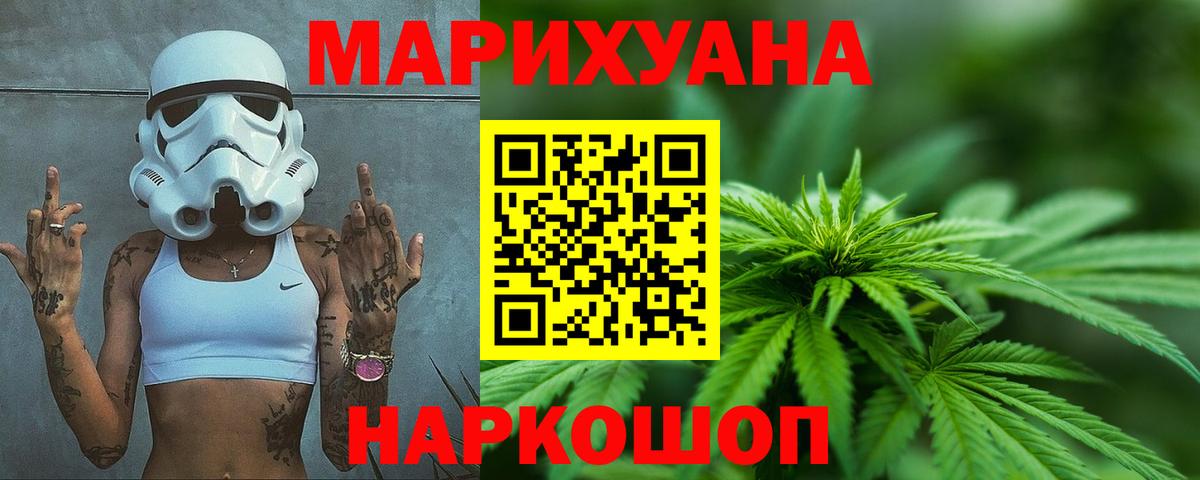 Бошки марихуана семена Калуга